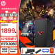 HP酷睿12代i7暗影精靈臺式游戲主機設計電腦電競3060-12G九新準系統 單主機 i5-10400/F GTX1660Ti-6G