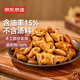 京東京造 清鹵肥腸 凈重1kg 2袋裝 火鍋食材鹵味熟食大腸鹵肥腸紅燒