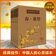 讀者精品文摘（春夏秋冬全四冊）中國人的心靈讀本，2025全新合集，閱讀是拓展心靈，開(kāi)闊眼界最好的方式。