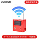 ZUKOLB一鍵式聲光報(bào)警器煙霧感應(yīng)報(bào)警器220V溫感報(bào)警器工業(yè)廠房無線聯(lián)動(dòng) 消防按鈕無線開關(guān)