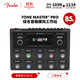 FENDER芬德Tone Master Pro綜合音箱模擬工作站吉他數(shù)字效果器 2274908000 效果器