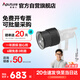 愛(ài)圖仕（Aputure）Fresnel 2x 菲涅爾聚光變焦透鏡 保容口攝影補光聚光高亮直播造型發(fā)絲輪廓高透