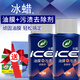 龜牌（Turtle Wax）冰蠟玻璃油膜去除劑清潔劑去污蠟擋風(fēng)玻璃清洗劑污漬汽車用品 冰蠟油膜+污漬 100ml 2瓶 +毛巾海綿