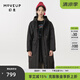 幻走（MOVEUP）2023秋季新款.FUN系列連帽口袋繡花設(shè)計(jì)師長(zhǎng)款棉外套女 夜黑 S