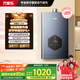 萬家樂【安睡洗DS6(F)·增容大水量】16升燃?xì)鉄崴鲊已a(bǔ)貼15%水伺服天然氣一級恒溫節(jié)能防凍以舊換新
