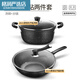 麥飯石鍋具套裝全套家用炒鍋廚具組合電磁爐燃?xì)獠徽冲伻?兩件套32cm炒鍋26cm湯鍋