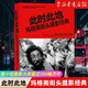 此時(shí)此地(瑪格南街頭攝影經(jīng)典)
