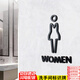 鋼予工品 洗手間標識牌(女) 25x16CM  亞克力材質(zhì)背膠 衛生間標志牌廁所提示牌