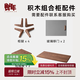 良年黑胡桃木自由組合柜實木多功能電視柜矮書柜飄窗柜客廳展示柜 購買配件聯(lián)系客服