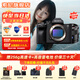 索尼ILCE-7M4全畫幅微單數(shù)碼相機4K 60p直播視頻錄制 sony a7m4 五軸防抖A7M4 單機身+FE55mm F1.8 Z 官方標配【推薦購買套餐】