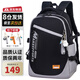 佐奴初中生書(shū)包大容量多隔層背包男女高中學(xué)生簡(jiǎn)約雙肩包 黑色 