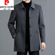 皮爾卡丹（pierre cardin）韓版大衣男士中長(zhǎng)款加厚雙面呢子風(fēng)衣爸爸裝冬季翻領(lǐng)毛呢外套 灰色 L 建議110-130斤