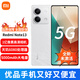 小米Redmi Note13 5G 1億像素 超細四窄邊OLED直屏 5000mAh大電量手機 星沙白 8GB+256GB