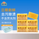 扇牌洗衣皂150克大塊透明肥皂內(nèi)衣褲皂去污漬無(wú)磷嬰兒洗尿布整箱批發(fā) 5塊裝（拍2件贈(zèng)皂盒） 150克