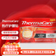 Thermacare護(hù)腰貼暖腰綁帶 產(chǎn)后月子暖腰貼 緩解肌肉關(guān)節(jié)腰痛背疼腰寒 經(jīng)期熱敷發(fā)熱暖貼 Robax新版1盒6片裝