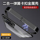 丹琛 適用華為p70手機殼新款金屬邊框全包華為p70pro+機械磁吸彈扣華為p70ultra防摔透明外殼玻璃簡約 【黑色邊框】金屬鏡頭-彈扣殼 華為Pura70Ultra