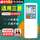 尼初適用mitsubishi三菱空調遙控器板電機K-212W kfr-35G/D萬(wàn)能通用掛機柜機中央吸頂空調