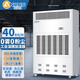 安潤仕工業(yè)加濕器無霧濕膜加濕機大型商用工廠增濕器實驗室機房檔案電子無塵車間醫(yī)療室 ARS-40kg/h【適用600平方米】60L水箱
