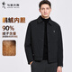 與狼共舞【鵝絨內(nèi)膽】翻領(lǐng)夾克男裝2025春秋新款細(xì)格肌理男士保暖外套1001 黑色001 M /170
