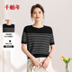 千柏年舒適透氣桑蠶絲輕薄針織衫春夏新款女絲滑條紋短袖上衣黑色2XL