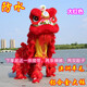 遠(yuǎn)行控佛裝舞獅 澳洲羊毛佛山醒獅南獅國標(biāo)3號竹編羊毛道具成人雙人套裝 佛裝雙人舞獅全套（紅色）
