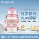 飛劍（FEIJIAN）純鈦兒童保溫杯帶吸管男女兩用兒童鈦杯保鮮鈦水杯大容量便攜水杯 海棠粉550ml