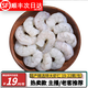 大黃鮮森大黃鮮森國產大號無冰蝦仁活蝦現(xiàn)剝去蝦線冷凍水產海鮮活蝦類純肉 超大蝦仁 200g(凈重)  *5包 【19-22顆/包】