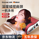 洽苒【德國】頸椎按摩器多功能肩頸按摩儀腰部背部全自動(dòng)揉捏巰通枕頭 【升級款】四鍵紅/熱敷+三檔力度+正反轉