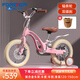 永久（FOREVER）永久兒童自行車(chē)永久自行車(chē)兒童 自行車(chē)3-6歲自行車(chē)兒童3至6歲單車(chē) 18寸粉|鎂合金車(chē)架+車(chē)筐+鎖+禮包