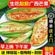 粵品【青芒果】酸芒果生吃廣西酸嘢新鮮水果海南象牙生芒果腌制酸脆果 生芒果3斤【順豐陸運】