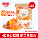 金絲猴 滋心果軟糖 520g 爆漿軟糖  婚慶喜糖 伴手禮 兒童休閑零食