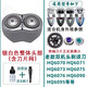 適配老款飛利浦剃須刮胡刀刀片網(wǎng)刀頭雙機頭HQ6070 HQ6071 HQ6090電池充電器線配件馳慧 銀白色整體機頭（搭配HQ8刀頭）