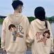 MDlila紅色情侶裝衛(wèi)衣秋冬季加絨連帽衣服一男一女寬松外套班服定制 我們?cè)谝黄?男杏+女杏（春秋款） XL 男+女M