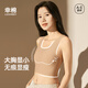 幸棉紙片內衣女胸大顯小收副乳防下垂大碼顯瘦無(wú)痕隱形背心式文胸