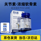 醫(yī)仕高關(guān)節(jié)生鯊魚(yú)軟骨素貓咪狗狗髕骨脫位腿瘸健骨補(bǔ)鈣折耳貓氨糖軟骨素 【鯊魚(yú)軟骨素】關(guān)節(jié)生120片*1+超濃縮軟骨素粉