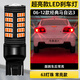 過(guò)渡帶適用經(jīng)典馬自達3剎車(chē)燈06-12款07尾燈LED剎車(chē)爆閃燈泡10配件改裝 超亮款：【踩剎車(chē)常亮】馬自達3/單個(gè)價(jià)格