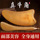 牛角刮痧板按摩片全身通用臉部面部背部四肢腿部關(guān)節(jié)頸部撥筋棒 牛角刮痧板[厚8mm]+撥筋棒