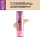 菲詩小鋪（The Face Shop）韓國專柜The Face Shop菲詩小鋪?zhàn)仙逋窧B霜遮瑕40g新款女 40gV203#適合偏暗偏黑膚色 現(xiàn)貨