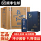 賴世仁醬香型白酒53度貴州茅臺鎮(zhèn)坤沙醬酒節(jié)日送長輩禮品宴請酒水禮盒裝 53度 500mL 6瓶 （帶禮袋3個）
