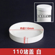 PVC內(nèi)堵 管帽堵頭排水管堵蓋管堵保護(hù)蓋 管蓋子悶頭50 75 110 160 110mm管子外蓋 1只