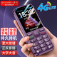 金立L13 新品手機4G全網(wǎng)通移動聯(lián)通電信大字大聲大按鍵超長待機雙卡雙待學(xué)生老年手機便宜功能機備用機 紫色 2.4英寸-全網(wǎng)通4G+雙卡頂配版