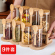貞喜氣玻璃茶葉罐密封罐套裝茶葉儲(chǔ)存罐帶勺茶葉罐子存茶罐收納盒空盒 帶勺茶葉罐矮款*4+高款*4+架子