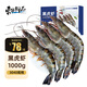 東上御品 鮮凍黑虎蝦大號 凈重2斤 30-40只/盒 印度海鮮蝦類(lèi)