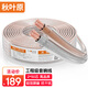 秋葉原（CHOSEAL）音頻線 音響線 音箱線 喇叭線 發(fā)燒級 增強(qiáng)型屏蔽抗干擾 純銅50芯 100米 QS2240T100S