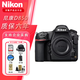 尼康（Nikon）D850 高端全畫(huà)幅旗艦單反相機 高清數碼照相機 D850 單機身