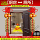 家小優(yōu)高檔品質(zhì)門對門化解風(fēng)水門簾遮擋廁所門對著臥室門衛(wèi)生間家用簾子 解決廁所對廚房+2串 家中門對門+人人都備+掛了真好