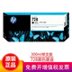 惠普728號墨盒原裝300ML（適用機(jī)器t830/t730繪圖儀墨盒) 728黑色墨盒（300ML）