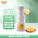 貝斯美貝斯美寶寶零食6個(gè)月以上原味嬰兒小饅頭0白砂糖 原味小饅頭1瓶