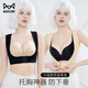 貓人胸托聚攏收副乳神器防下垂調整胸型塑身上衣直背矯正美體緊身內衣 【單件裝-胸托 調整塑胸】膚色 S 【建議80-100斤】