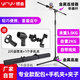 銀魚 落地式話筒架 電容麥克風(fēng)升降三腳架 舞臺(tái)酒吧錄音演出KTV唱吧升降折疊麥克風(fēng)話筒支架 專業(yè)款(送2個(gè)話筒夾)+手機(jī)夾+便攜包
